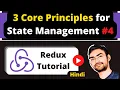 React Redux 3 Core Principles of Redux State Management