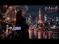 會呼吸的痛｜KTV 動態字幕｜全新 R&B Cover｜AI Voice Cover by Capt. Lilia Iwasko｜原唱：梁靜茹