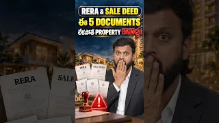 Don't buy property without knowing these 5 documents