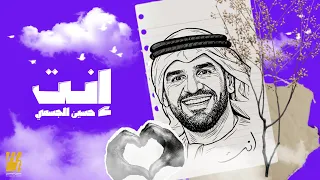 حسين الجسمي   إنت   حصريا          دندنها