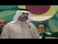 غريد الشاطئ - قلبي ارتجف