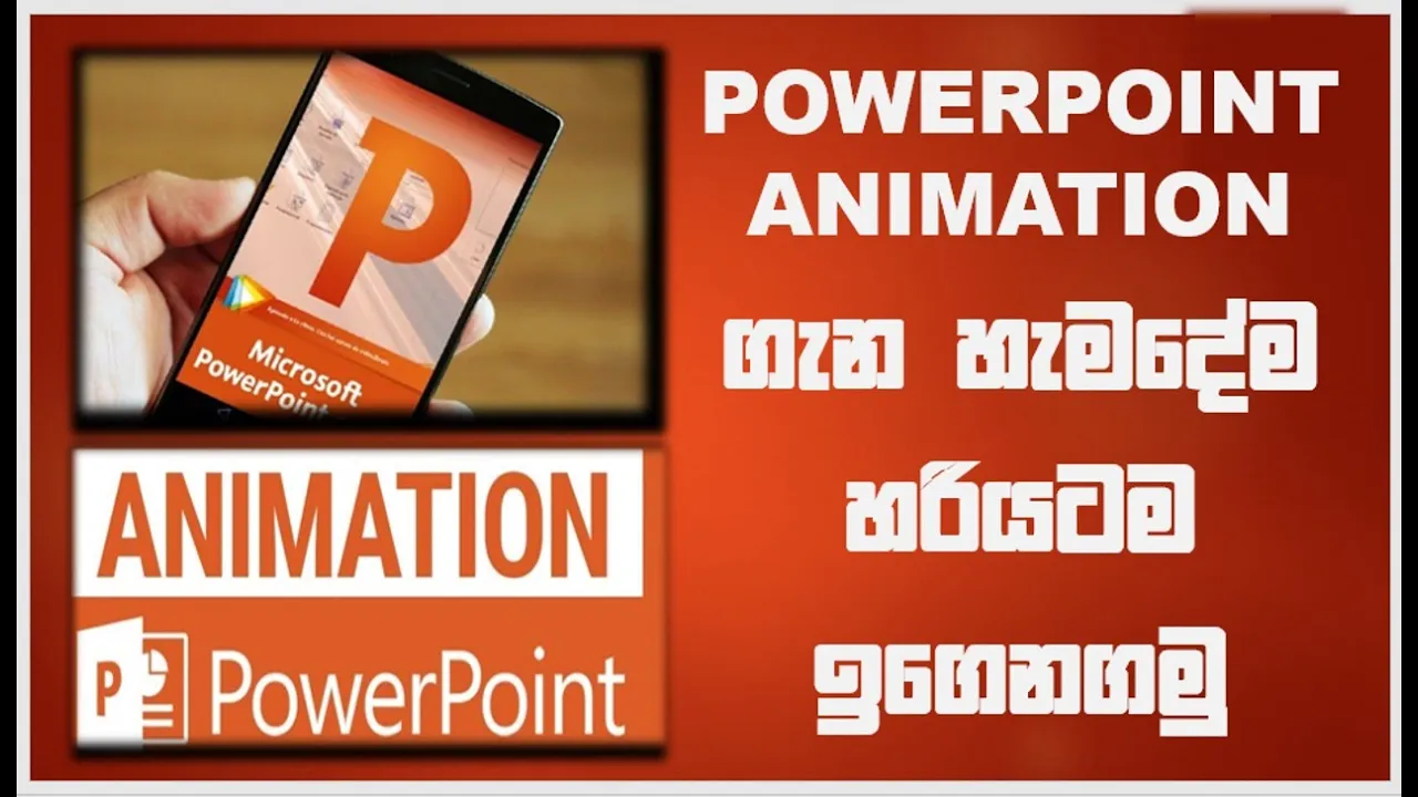 how to add animation in power point |MS PowerPoint