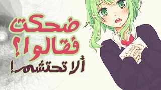 ضحكت فقالوا     دندنها