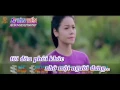 Lagu Karaoke HD  Thà Người Đừng Hứa   Nhật Kim Anh Full Beat