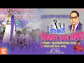 Download Lagu तुम हो लगते जिगर | गीतकार- प्रकाशनाथजी पाटणकर | Tum ho lagate jigar | क्रांती मीनल | New Quwwali