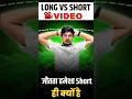 Download Lagu Long vs Short Video – जीतता हमेशा Short ही क्यों है Day 50
