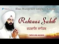 Lagu Rehras Sahib (Read Along Path) | Nitnem Bhai Manpreet Singh Ji Kanpuri | Shabad Gurbani Kirtan Live