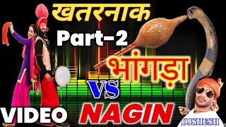 video 2022 part 2 bhangra nagin music bhangra dj 2022 dance song