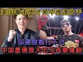 Download Lagu 美國天才來華踢館狂傲！連邱建良都難擋，墨鏡狠人兩拳 KO#boxing #拳擊