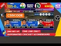 Live Cricket Score OBS Setup HOW TO USE SCOREBOARD IN OBS Free CSS Code Setup Guide
