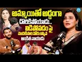 Download Lagu అమ్మాయితో అడ్డంగా దొరికిపోయాడు..! | Transgender Ankitha Naidu about Her Divorce | iDream Celebrities
