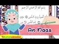 Download Lagu An Naas dan Terjemahan | Juz Amma Diva | Kastari Animation Official