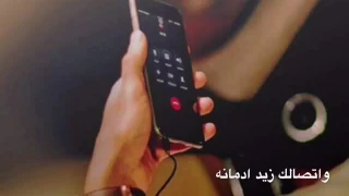 مسمعي مدمن على صوتك بدر رزان تابعوناعلى الاستقرام             دندنها