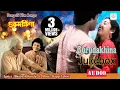 Lagu Guru Dakshina | Bengali Movie Songs | Audio Jukebox | Bappi Lahiri | Tapas Paul \u0026 Satabdi Roy