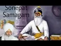 Dhan Dhan Baba Deep Singh Ji | Bhai Guriqbal Singh Ji Bibi Kaulan Ji | Sonepat