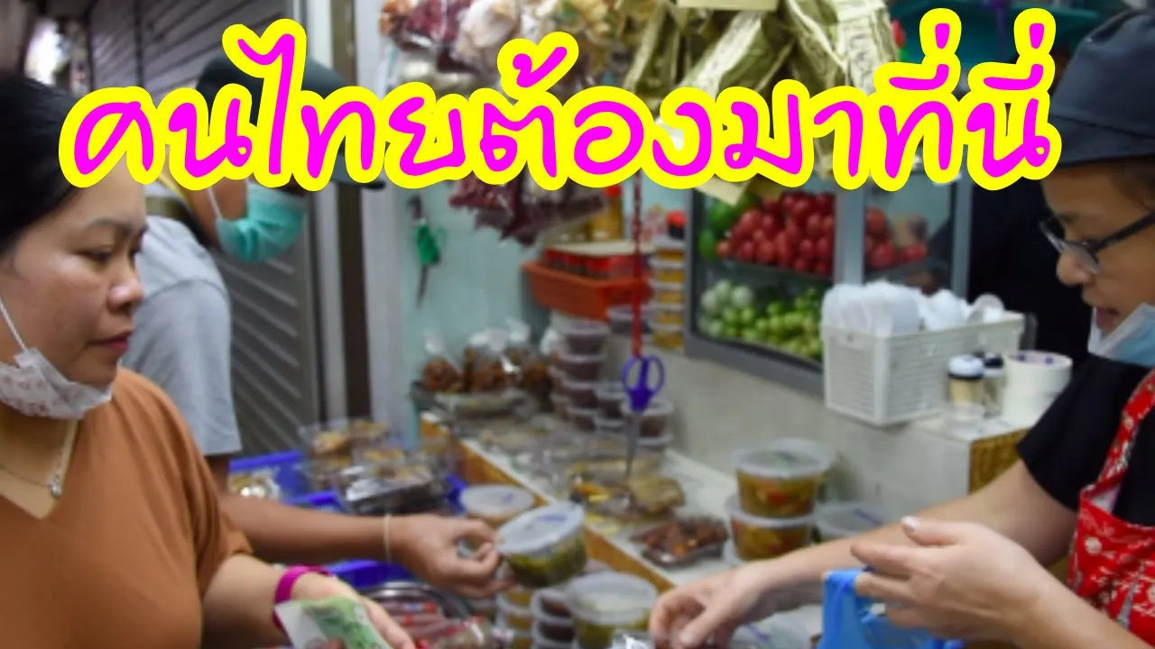 พากิน 6 ร้านมิชลินไกด์ Street Food สิงคโปร์ ราคาถูกมากๆ. 