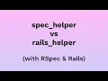 RSpec spec - helper vs rails