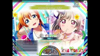 Love Live AS ผ าน Diabolic Mulier ระด บS 