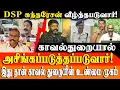 Download Lagu Tamil Nadu Police Corruption EXPOSED! DSP Sundaresan vs SP Stalin: Former Officer Muthu Guna Reveals