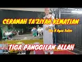 Ceramah Ta'ziyah Kematian | Tiga Panggilan Allah | Drs H Agus Salim