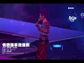 情凭谁来定对错 2009左麟右李演唱会版 谭咏麟