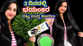 ಡಾಕ್ಟರ್ ಹೇಳಿದ್ದು ಬೇವಿನ ಎಲೆ ಜೊತೆ 1 ವಸ್ತು ಹಾಕಿ ಹಚ್ಚಿ ಕೂದಲು ಭಯಂಕರ ಉದ್ದ ದಟ್ಟವಾಗಿ ಬೆಳೆಯುತ್ತೆ  