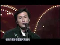 許冠傑 - 阿郎戀曲 (88年歡樂滿東華)