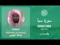 Download Lagu Quran 34 Surah Saba سورة سبأ Sheikh Abdullah Al Juhany With English Translation