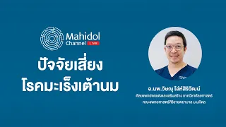 ทำไมควรไปพบสูตินรีแพทย์ก่อนรับประทานยาฮอร์โมน