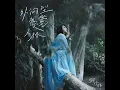 外向型憂鬱人格 - 鄧小巧