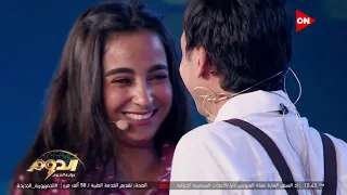 حالة من البهجة والتألق تحل على مسرح  الدوم من ياسمين عمر وسعد سمير وجزء من مسرحية  الأرتيست     دندنها