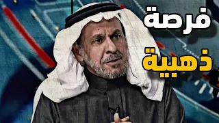 اعلامي جـ ـربوع يكشف عن خناقة الرئيس السيسي مع ولى العهد وسعد الفقيه والفرصة الذهبية 