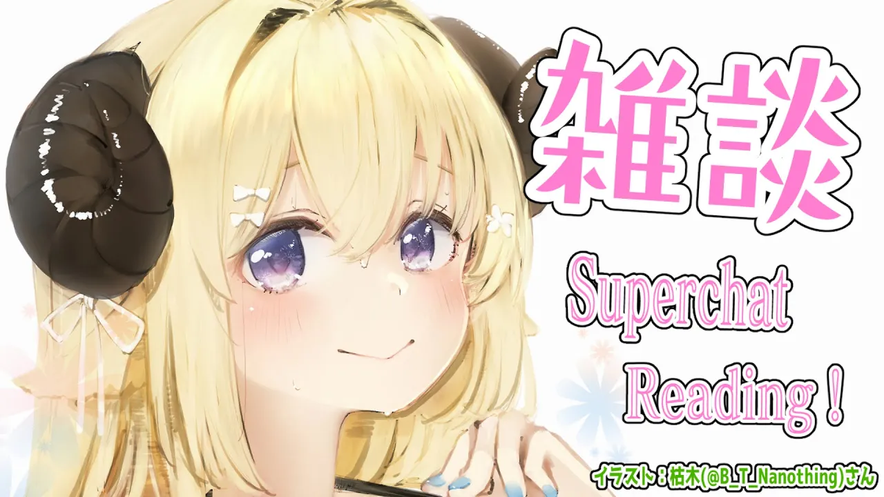 【雑談＆お礼】最近涼しくなったね～！え、もう10月？！！？！【角巻わため/ホロライブ４期生】