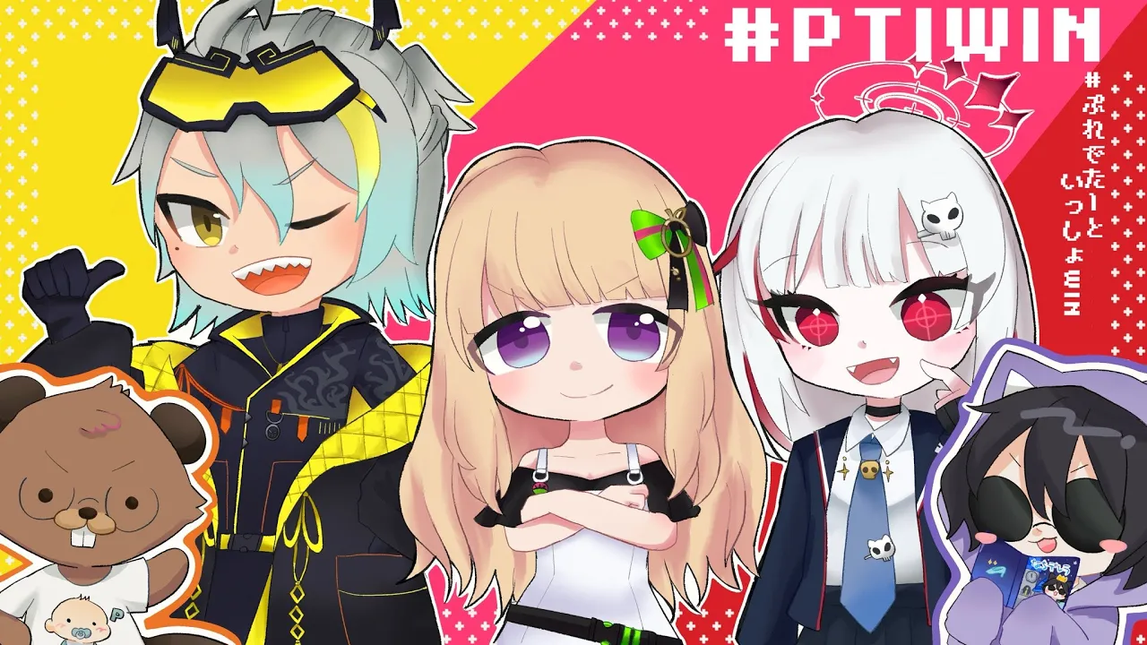 【オーバーウォッチ2】二次会 #ぷれでたーといっしょ 呼び名はWith P！ 【ホロライブ/アキロゼ】