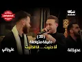 Download Lagu عـدي زاغـة وعـلي يـاغـي | كلاسيك 30 دقيقة متواصلة 2024
