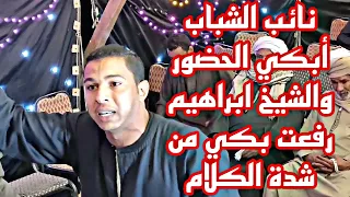                                                                                                      دندنها