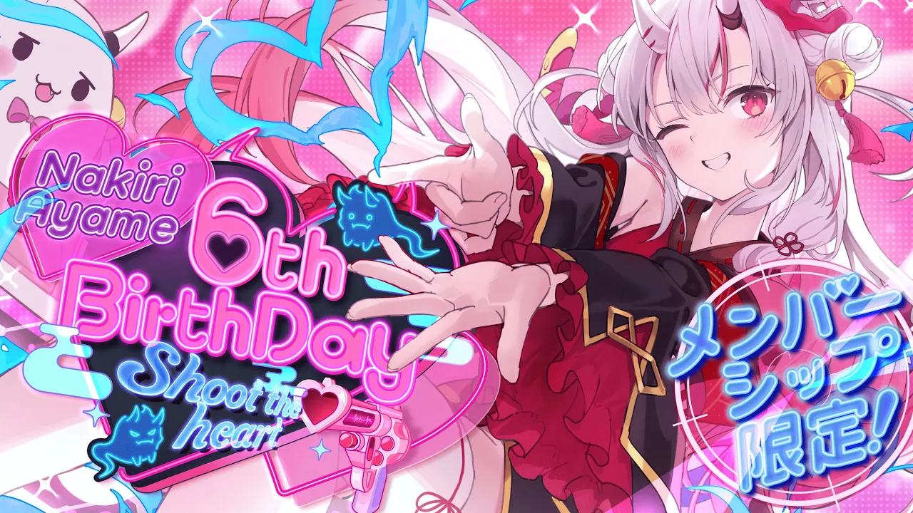 【 ＃百鬼あやめ生誕祭2023 】Nakiriayame 6th BirthDay ～Shoot the heart～ メン限パート member ship only