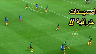 اجمل التمريرات في كرة القدم تمريرات سحرية 