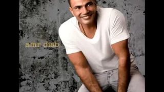 اروع اغاني عمرو دياب احلي اغنية تقدر تسمعها اغنية ياريت سنك يزيد سنتين YouTube 