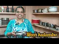 Download Lagu இந்த ரகசியம் தெரிந்தால் மீன் குழம்பு சுவையோ சுவை |M K MANO'S KITCHEN 😋😋