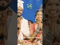 Download Lagu mamidi Mounika marriage video #love #dancelove #pottidayikadammosong