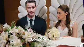 مسلسل حب بلا حدود الموسم الثاني الحلقة 36 إعلان 3 مترجم 