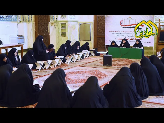 ⁣#تقرير - المحفل القرآني للنساء ضمن مهرجان شهداؤنا أبطال معارك الانتصار والتحرير..عزنا وفخرنا وقدوتنا