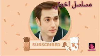 شو حلو على ثنائيات مسلسل اخوتي أسيا دروك ايبكا بيرك مليسا قدير هريكا اولجان Kardeslerim 