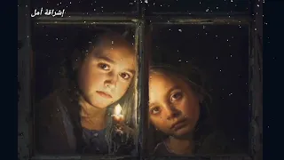 عندما تكون الموسيقى طريقا لبداية وأمل جديد When Music Is The Way To A New Beginning And Hope 