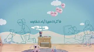 أنا وبنتى د سماح إسماعيل وجني شادي   ولو حبة                                                         دندنها