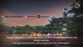 tawasul sayyidil walid al arif billah al habib abdurrohman bin ahmad assegaf hadrohzm zaadulmuslim