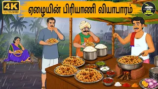 Tamil Stories - Stories in Tamil moral stories in tamil