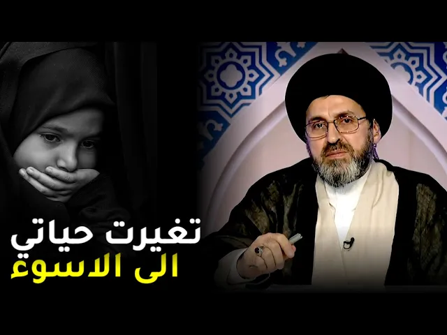 ⁣ماذا كتبت زهراء للسيد عن حالتها بعد وفاة ابيها ؟ | السيد رشيد الحسيني