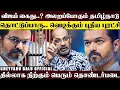 Download Lagu 40 நாட்களில் தமிழகம் முழுவதும் பிரச்சாரம்..காத்துகூட நுழையாத அதிநவீன பஸ்..விஸ்வரூபம் எடுக்கும் விஜய்